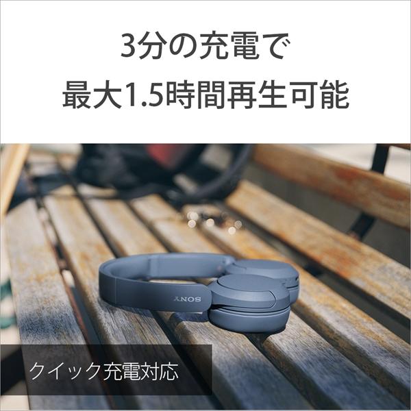 SONY ソニー WH-CH520 LZ ブルー ワイヤレスヘッドホン 高音質 オンイヤー Bluetooth5.2 (送料無料)｜e-earphone｜09