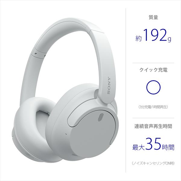 SONY ソニー WH-CH720N WC ホワイト ワイヤレスヘッドホン SONY ソニー WH-CH720N WC ホワイト ワイヤレスヘッドホン