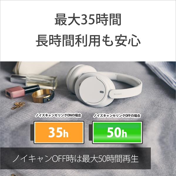 SONY ソニー WH-CH720NLC ブルー ソニー ワイヤレスヘッドホン ノイズキャンセリング 軽量 軽い (送料無料)｜e-earphone｜10