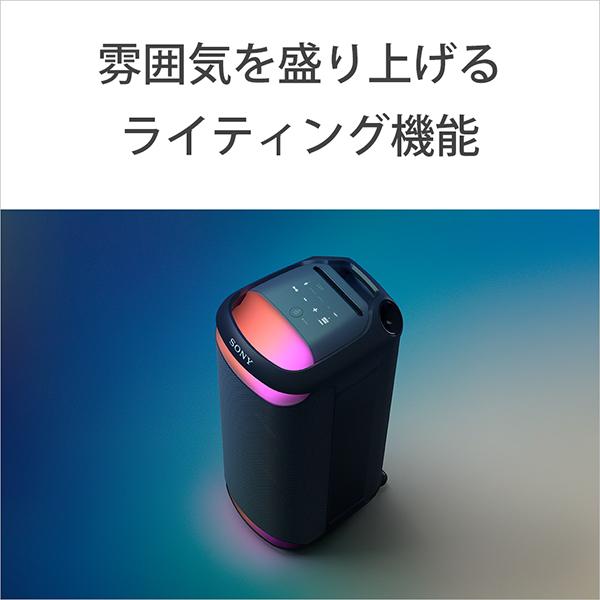 (お取り寄せ:納期未定) SONY SRS-XV800 BC ブラック ワイヤレススピーカー マイク ギターソニー(送料無料)の画像