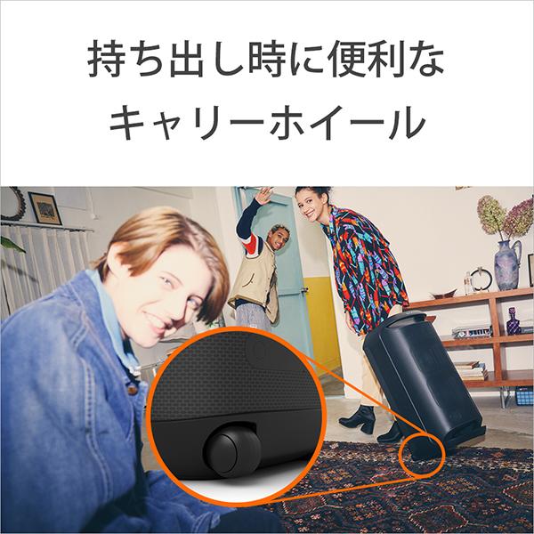 (お取り寄せ:納期未定) SONY SRS-XV800 BC ブラック ワイヤレススピーカー マイク ギターソニー(送料無料)の画像