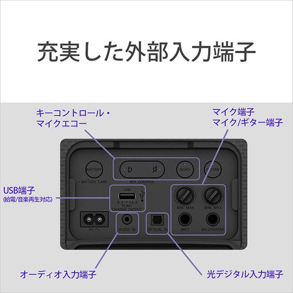SONY（ソニー） (お取り寄せ:納期未定) SONY SRS-XV800 BC ブラック