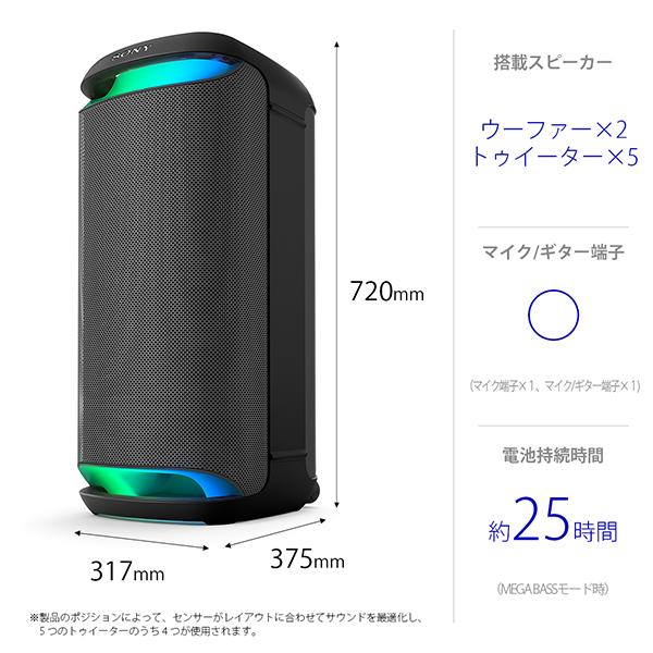 SONY（ソニー） (お取り寄せ:納期未定) SONY SRS-XV800 BC ブラック