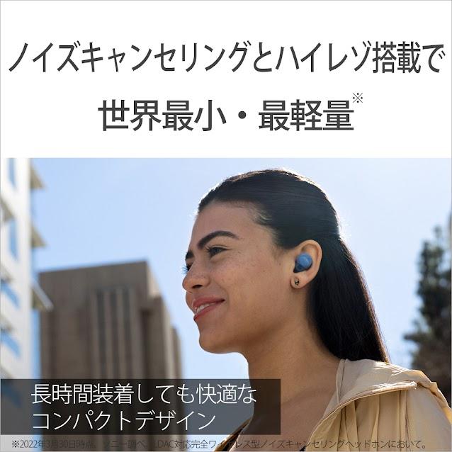 SONY ソニー LinkBuds S アースブルー WF-LS900N LC ワイヤレスイヤホン ノイズキャンセリング Bluetooth ブルートゥース イヤホン LinkBudsS WFLS900NLC｜e-earphone｜06