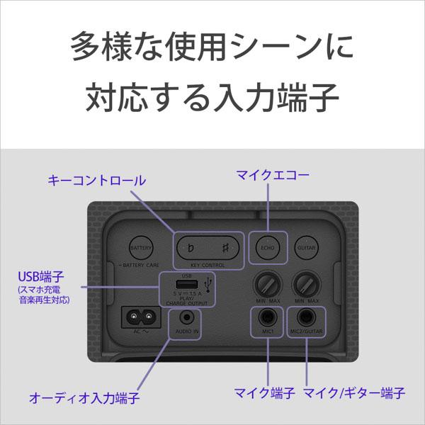 (お取り寄せ) SONY　SRS-XV500 BC ソニー スピーカー Bluetooth ブルートゥース ワイヤレススピーカー 重低音 大型 (送料無料)｜e-earphone｜05