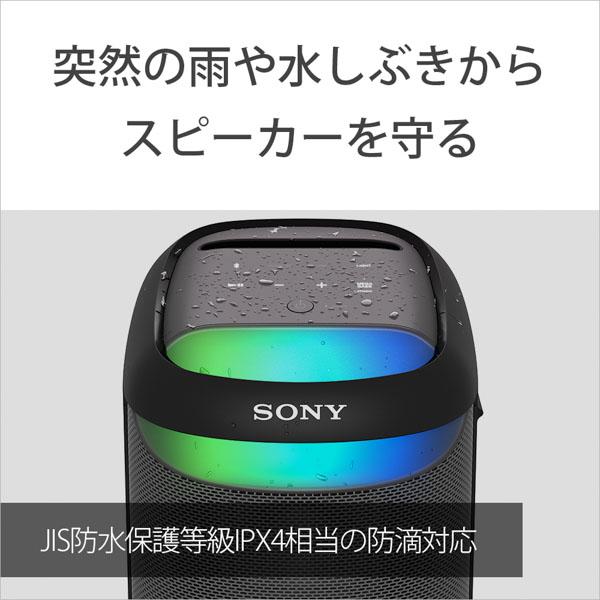 (お取り寄せ) SONY　SRS-XV500 BC ソニー スピーカー Bluetooth ブルートゥース ワイヤレススピーカー 重低音 大型 (送料無料)｜e-earphone｜06