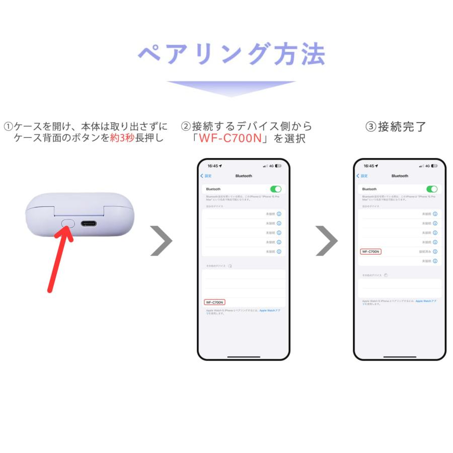 SONY (在庫限り) ソニー WF-C700N WZ ホワイト 白 ワイヤレス SONY (在庫限り) ソニー WF-C700N WZ ホワイト 白 ワイヤレス