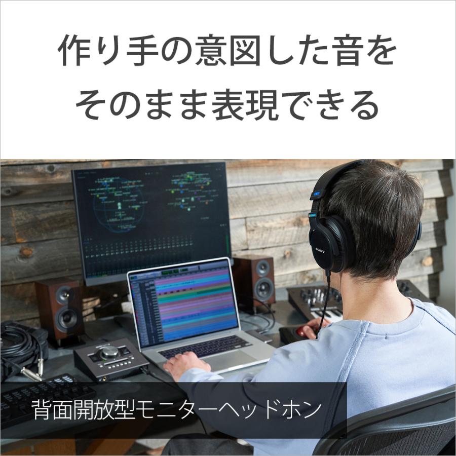 SONY ソニー MDR-MV1 開放型モニターヘッドホン 有線ヘッドホン モニターヘッドホン 開放型 軽量化 本体着脱可能 リケーブル対応 (送料無料)｜e-earphone｜06