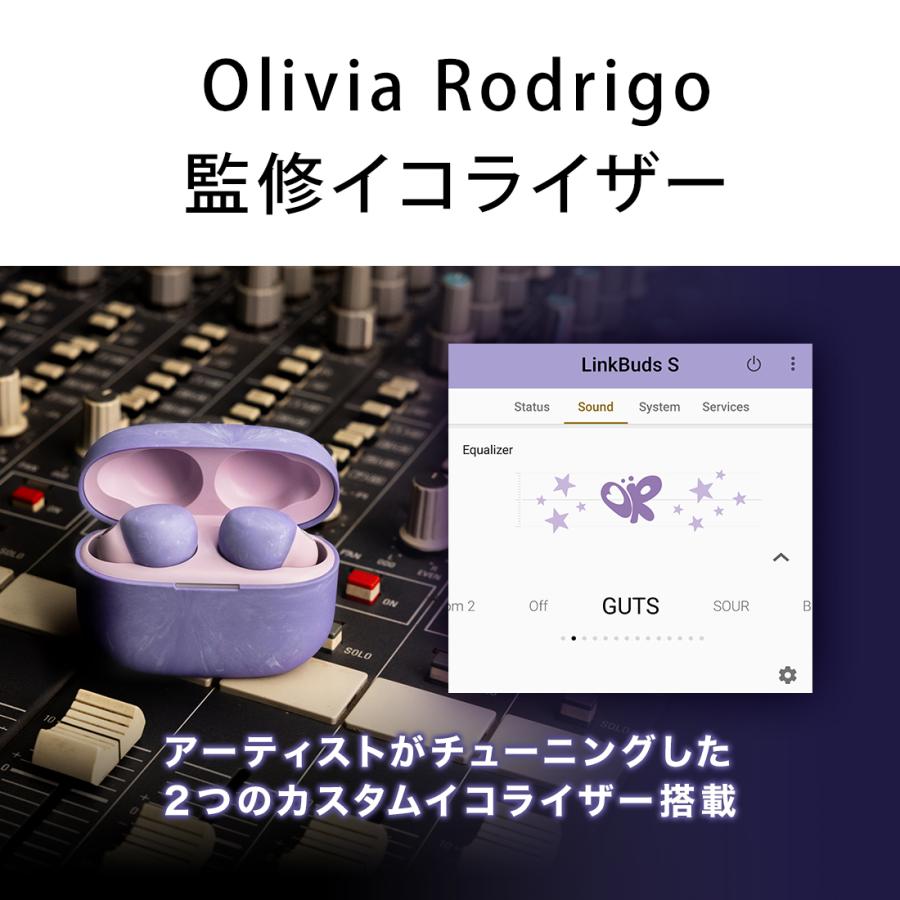 SONY LinkBuds S × Olivia Rodrigo ソニー WF-LS900N VC ワイヤレスイヤホン ノイズキャンセリング Bluetooth ブルートゥース イヤホン｜e-earphone｜05