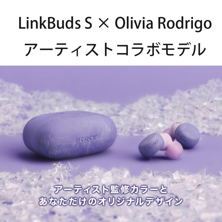 SONY LinkBuds S × Olivia Rodrigo ソニー WF-LS900N VC SONY LinkBuds S × Olivia Rodrigo ソニー WF-LS900N VC