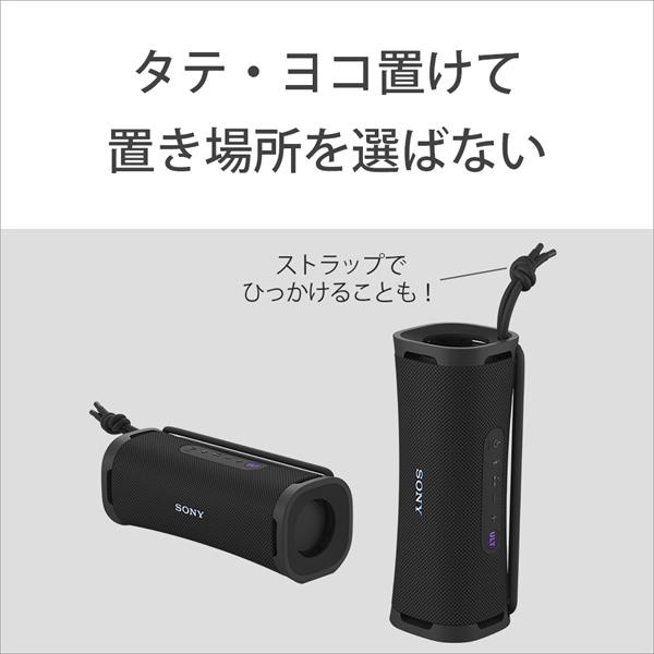 SONY（ソニー） SONY ULT FIELD 1 ブラック 重低音 防水 防塵