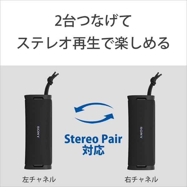 SONY（ソニー） SONY ULT FIELD 1 オフホワイト 重低音 防水 防塵