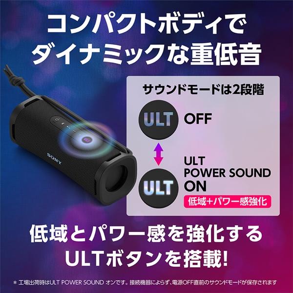 SONY ULT FIELD 1 フォレストグレー 重低音 防水 防塵 ワイヤレス スピーカー ポータブル Bluetooth ソニー (SRS-ULT10 HC)｜e-earphone｜03