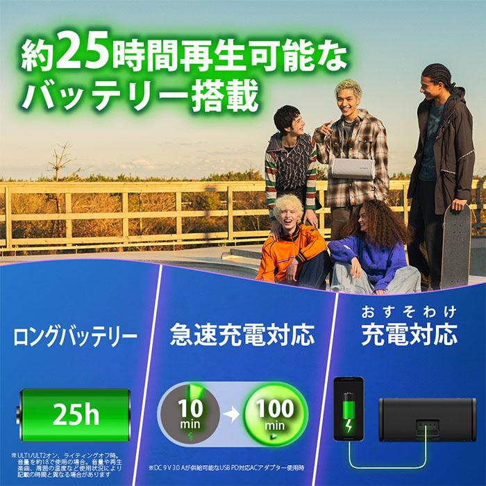 SONY ULT FIELD 5 オフホワイト ワイヤレススピーカー Bluetooth SONY ULT FIELD 5 オフホワイト ワイヤレススピーカー Bluetooth