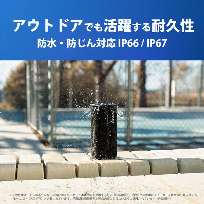 SONY ULT FIELD 5 オフホワイト ワイヤレススピーカー Bluetooth 防水