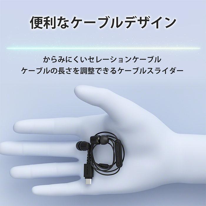 SONY（ソニー） SONY IER-EX15C LZ ブルー 有線イヤホン イヤホン 有線