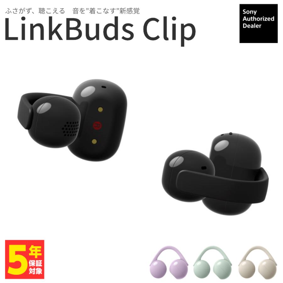 SONY ソニー ワイヤレスイヤホン LinkBuds Clip WF-LC900 BK ブラック（Yahoo!・eイヤホン Yahoo!ショッピング店）