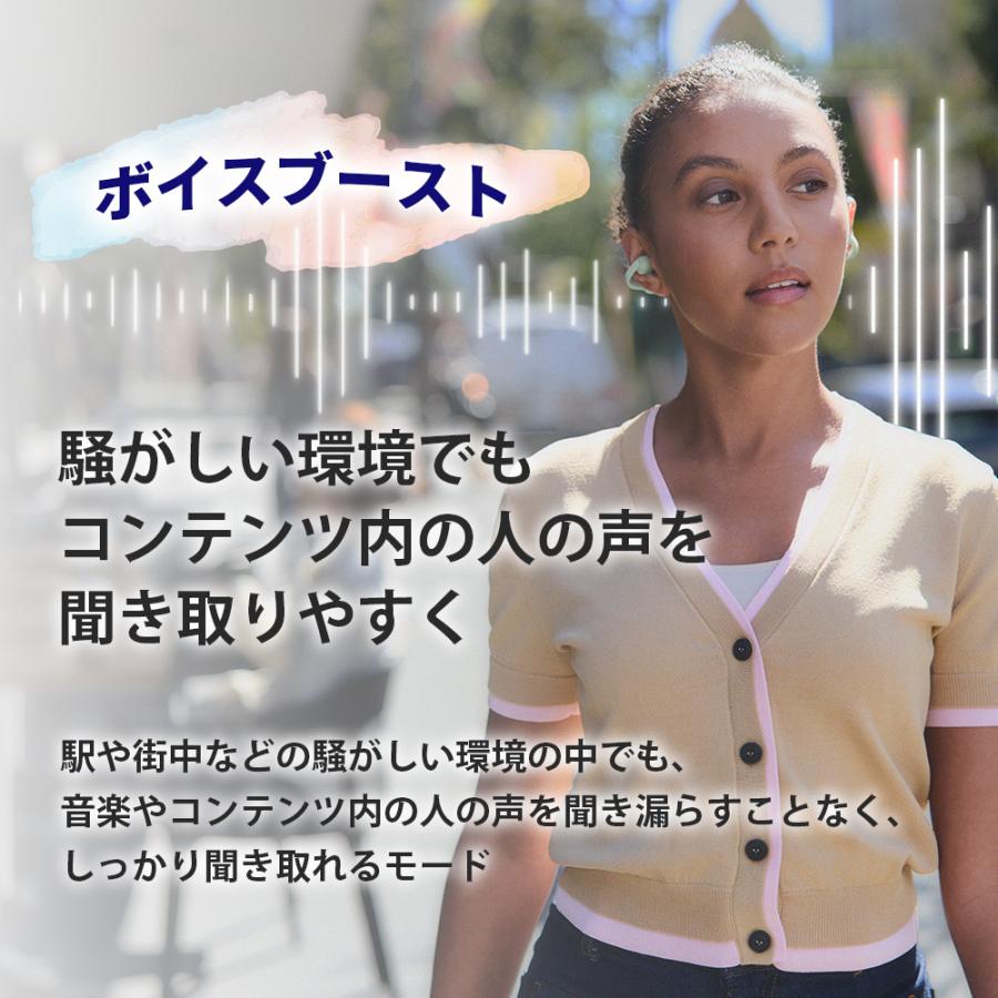 SONY LinkBuds Clip グレージュ【WF-LC900 CZ】ワイヤレスイヤホン 耳を塞がないイヤホン Bluetooth イヤーカフ型 音漏れ軽減 防水 ソニーの画像