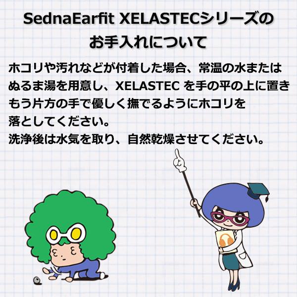 イヤホン用 イヤーピース Azla Sednaearfit Xelastec Ms M Mlサイズ各1ペア Azl Xelastec Set M Eイヤホン Yahoo ショッピング店 通販 Yahoo ショッピング