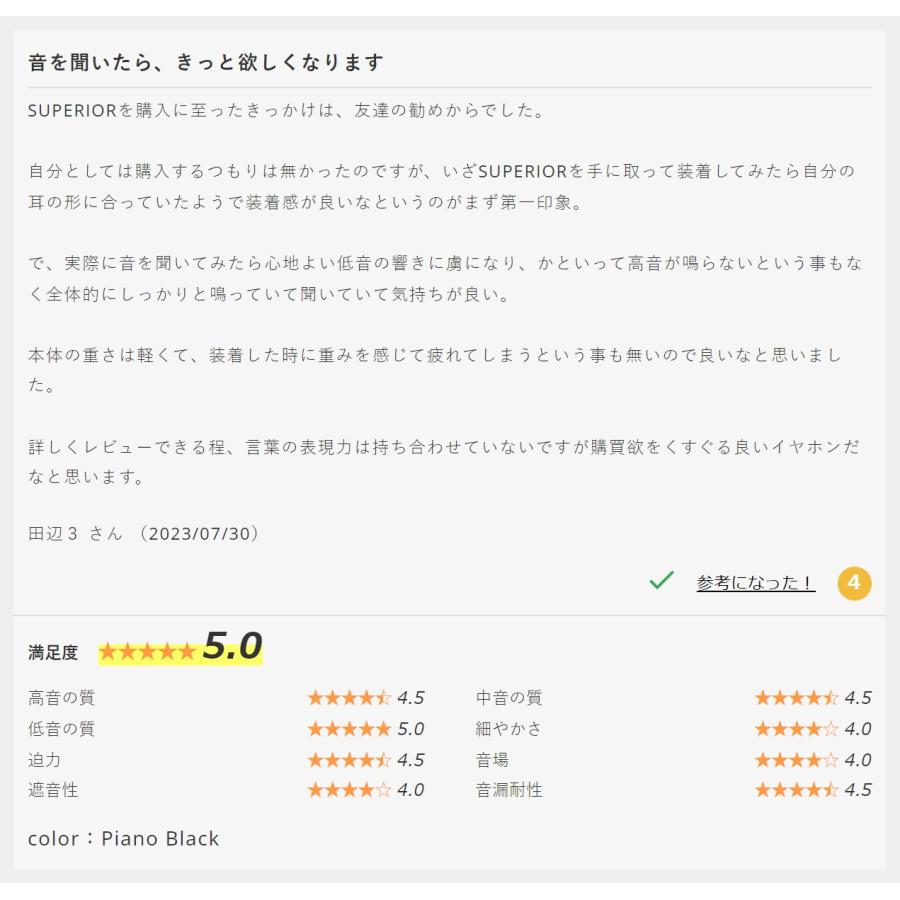 qdc SUPERIOR Vermilion Red キューディーシー 有線イヤホン qdc SUPERIOR Vermilion Red キューディーシー 有線イヤホン