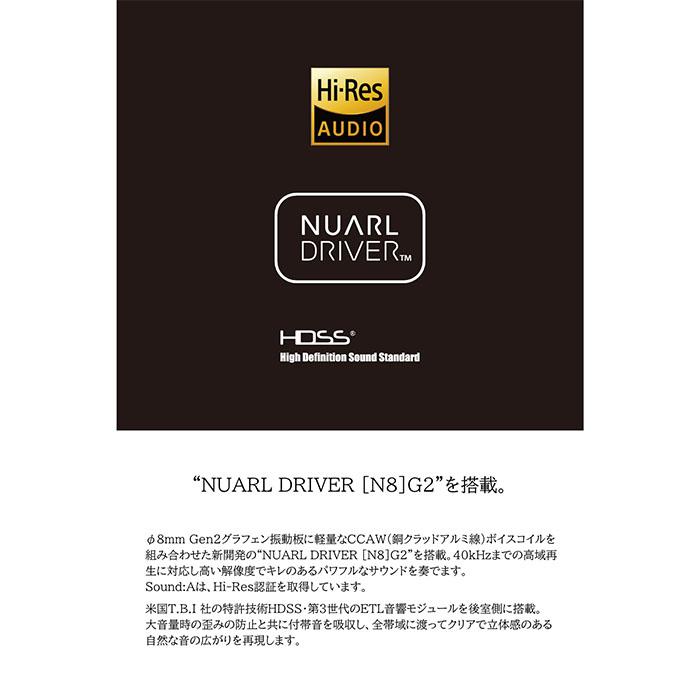 NUARL Sound:A JAPAN Tuning Edition 有線イヤホン カナル型 リ