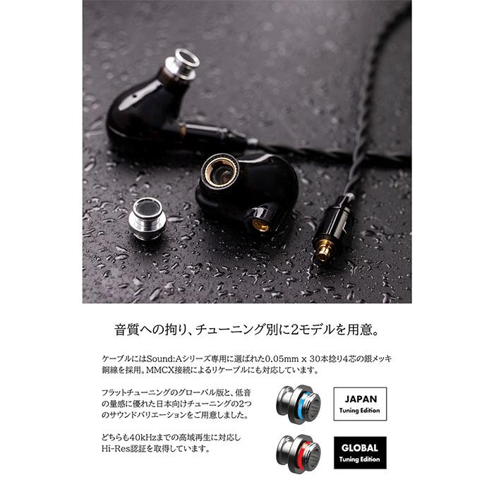 NUARL Sound:A GLOBAL Tuning Edition 有線イヤホン カナル型 リ