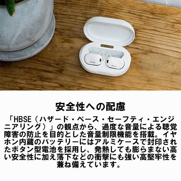 (〜なくなり次第終了！充電パッドプレゼント！) NUARL ヌアール NEXT1L-BE ブラックエボニー 完全ワイヤレスイヤホン LDAC 高音質 低遅延モード ゲーム｜e-earphone｜10