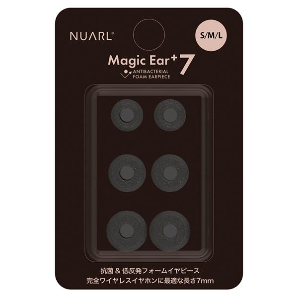 NUARL Magic Ear+7（Lサイズ 3ペア） イヤーピース｜e-earphone｜02