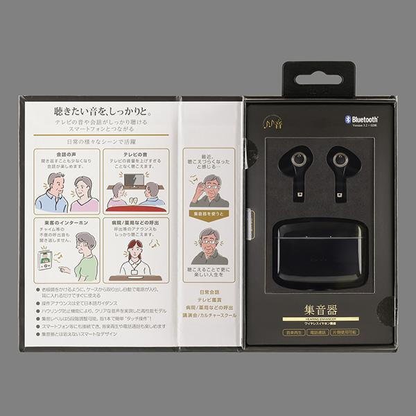 たのしいかいしゃ (お取り寄せ)たのしいかいしゃ Bluetoothイヤホン