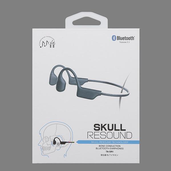 たのしいかいしゃ SKULL RESOUND 骨伝導BLTイヤホン インディアンブラック 耳を塞がない 防水 防塵 IP68 スポーツ 運動 ...