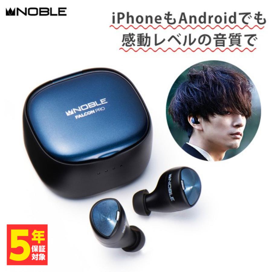 Nolbe Falcon Pro (10) + acoustune AEX50 / 遮音性の高さを実感 Nolbe Falcon Pro (10) + acoustune AEX50 / 遮音性の高さを実感