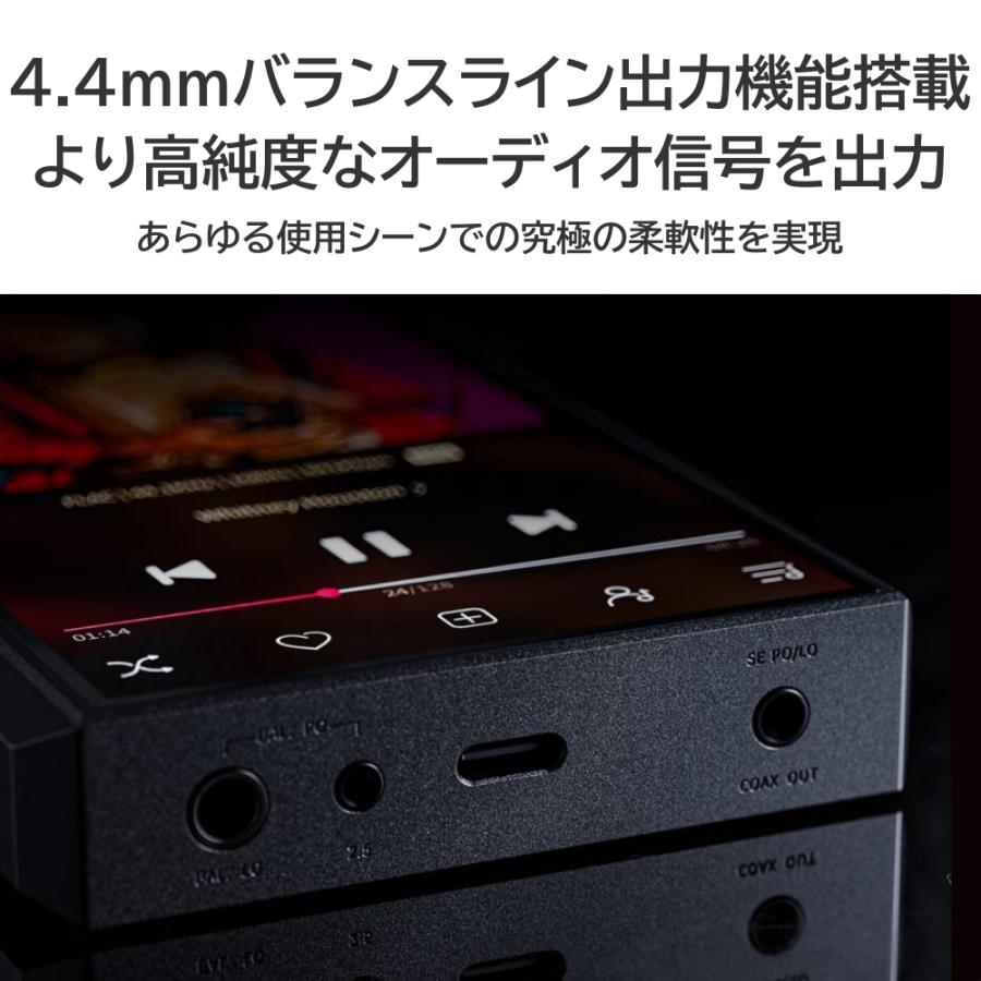 FiiO（フィーオ） デジタルオーディオプレーヤー M11Plus ESS (FIO