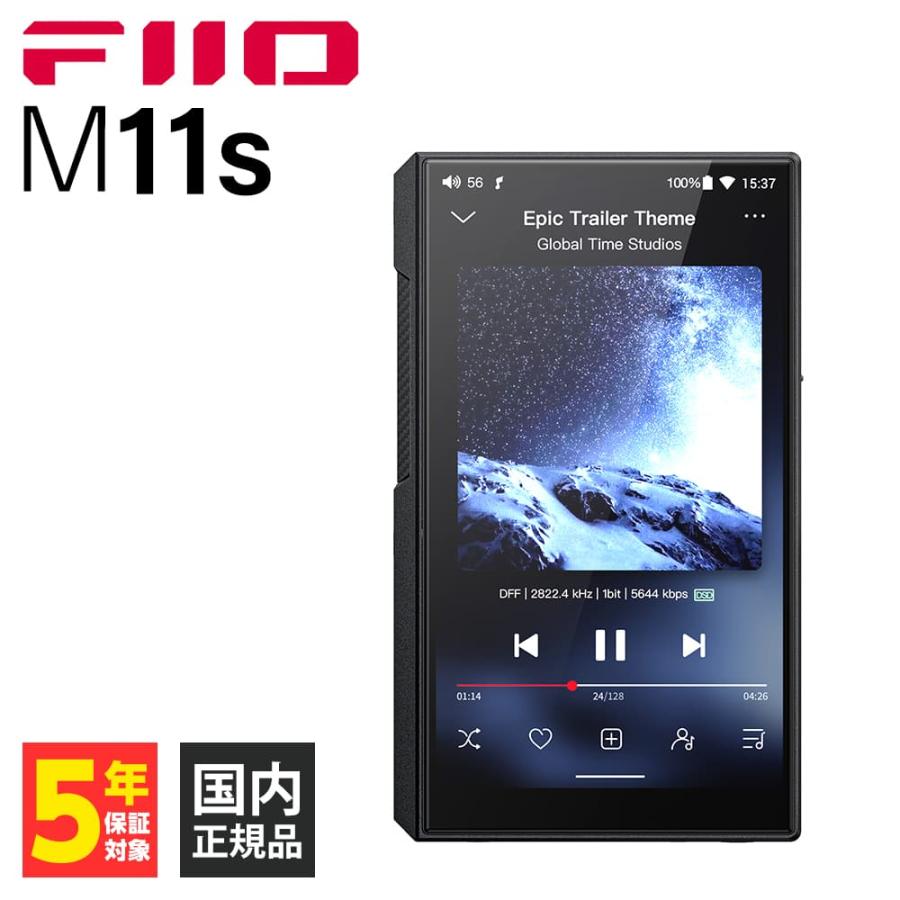 FiiO デジタルオーディオプレイヤー M11S (FIO-M11S-B) ポータブル DAP