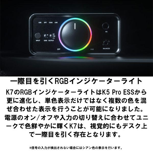 FiiO フィーオ K7 (FIO-K7-B) 据え置き ヘッドホンアンプ DAC FiiO フィーオ K7 (FIO-K7-B) 据え置き ヘッドホンアンプ DAC