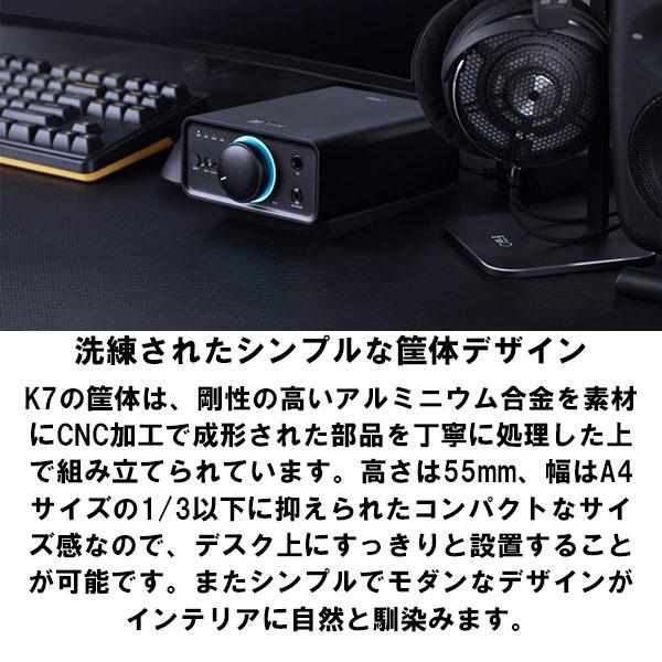 FiiO フィーオ K7 (FIO-K7-B) 据え置き ヘッドホンアンプ DAC FiiO フィーオ K7 (FIO-K7-B) 据え置き ヘッドホンアンプ DAC