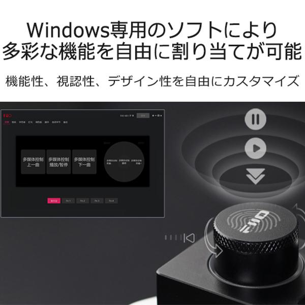 FiiO フィーオ KB1K Black オーディオ用周辺機器 キーボード 再生 停止 音量操作 (FIO-KB1K-B)｜e-earphone｜03