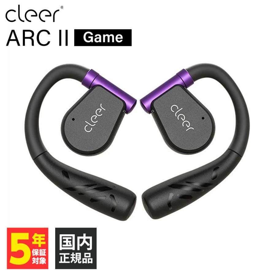 Cleer ARC II Game Edition Purple&Black クリア オープンイヤー Cleer ARC II Game Edition Purple&Black クリア オープンイヤー
