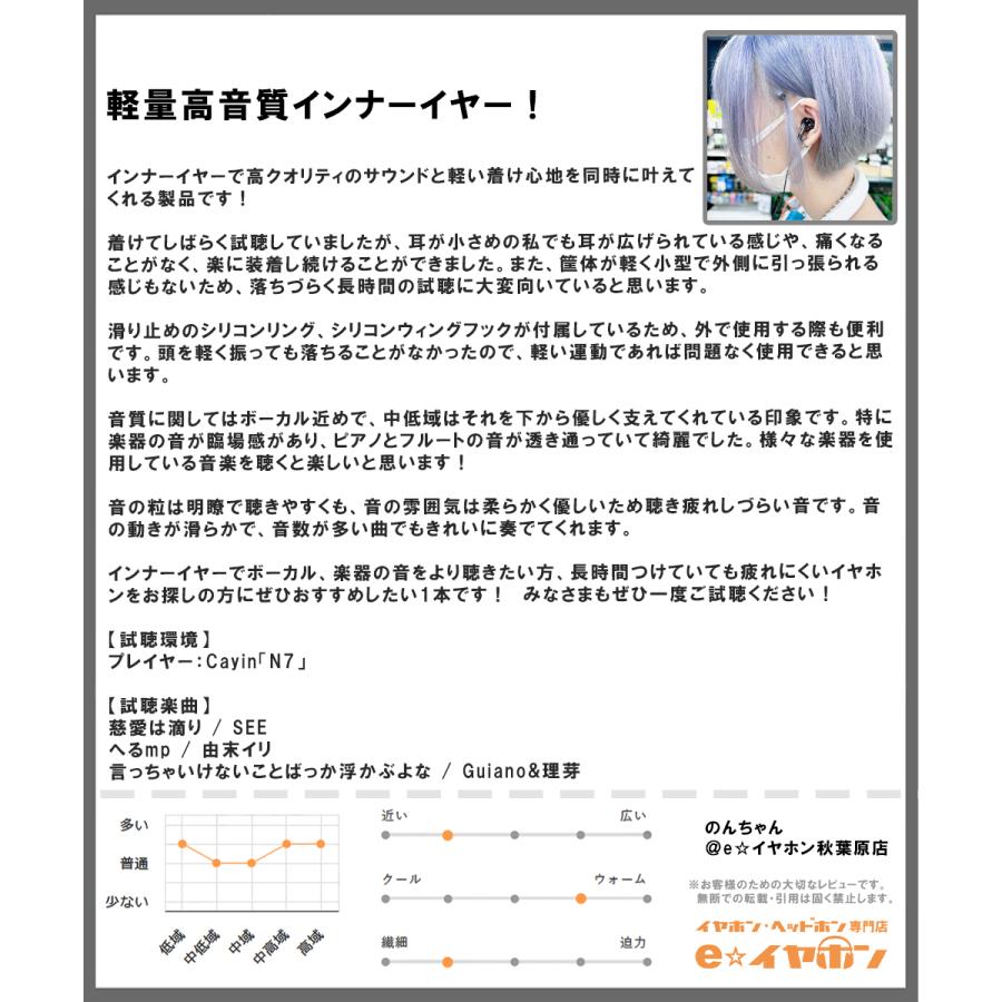 FiiO FIIO FF1 Silver フィーオ 有線イヤホン マイク付き FiiO FIIO FF1 Silver フィーオ 有線イヤホン マイク付き