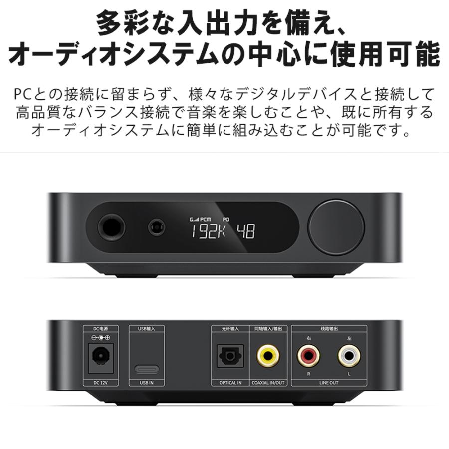 FIIO K11 Black フィーオ ヘッドホンアンプ バランス接続対応 DSD USB Type C RCA同軸 TOS光 高音質 (送料無料)｜e-earphone｜08