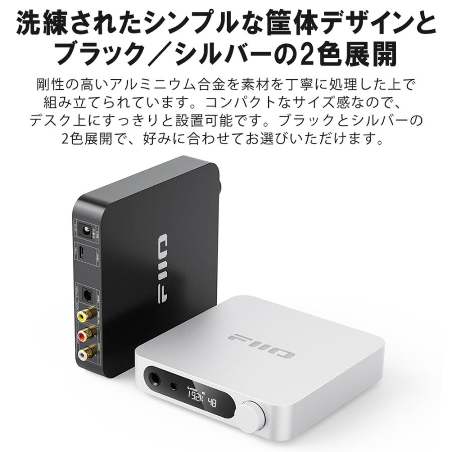 FIIO K11 Black フィーオ ヘッドホンアンプ バランス接続対応 DSD USB Type C RCA同軸 TOS光 高音質 (送料無料)｜e-earphone｜09