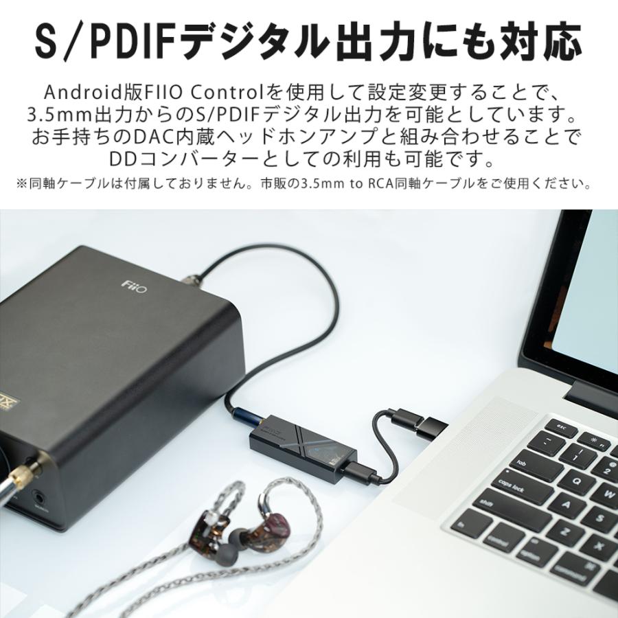 FIIO KA13 Black フィーオ ヘッドホンアンプ DAC内蔵 DACアンプ スティック型 小型軽量 550mW出? 4.4mm バランス接続対応 アプリ 送料無料｜e-earphone｜14