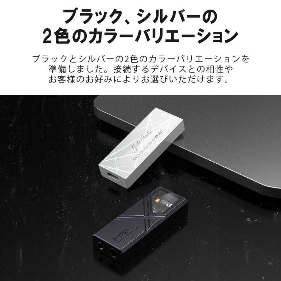 FiiO（フィーオ） FIIO KA13 Black ヘッドホンアンプ DAC内蔵 DAC