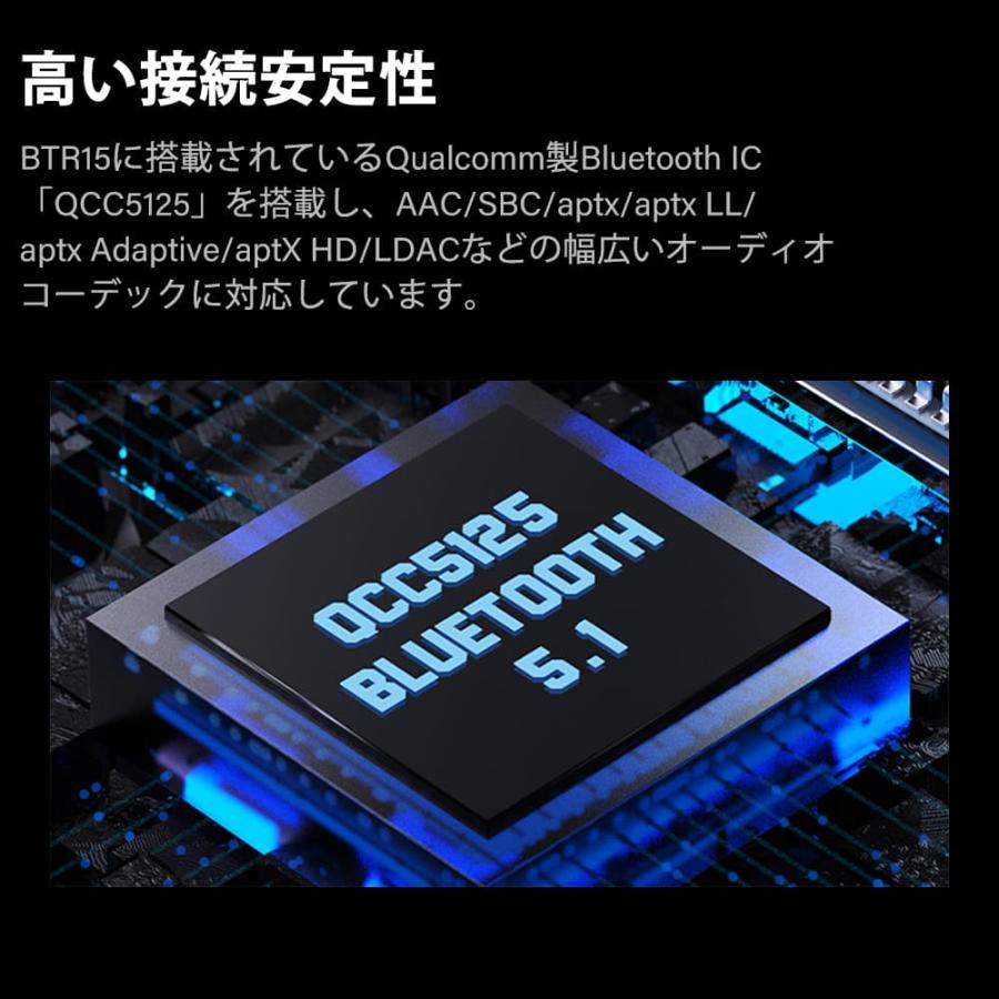 FIIO BTR15 Dark Blue フィーオ Bluetoothレシーバー ハイレゾ ワイレス 3.5mm 4.4mm バランス接続可 LDAC AptX Adaptive 高音質 (送料無料)_5