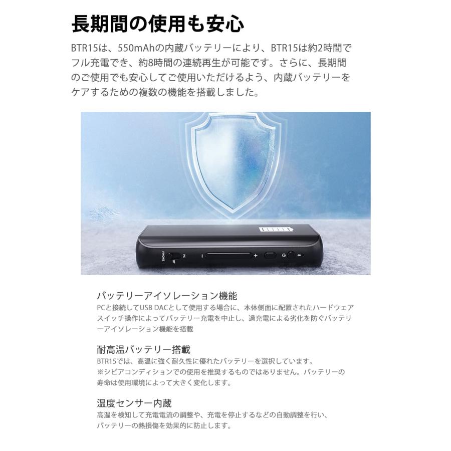 Bluetooth DAC FiiO BTR15 ブルー FIIO BTR15 Dark Blue フィーオ Bluetoothレシーバー ハイレゾ