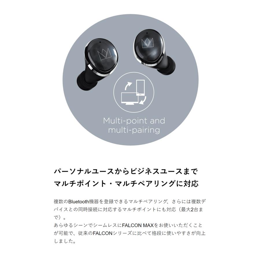 Noble Audio FALCON MAX ノーブルオーディオ ワイヤレスイヤホン ノイズキャンセリング Bluetooth ワイヤレス ブルートゥース 送料無料｜e-earphone｜16