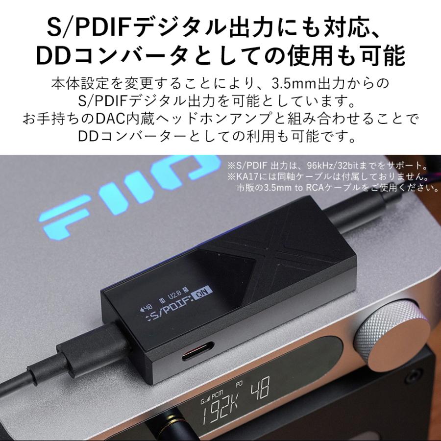FiiO FIIO KA17 Blue フィーオ ヘッドホンアンプ DACアンプ スティック 