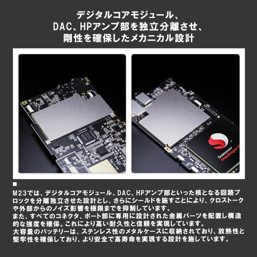 FiiO FIIO M23 (FIO-M23-B) ポータブル オーディオプレーヤー FiiO FIIO M23 (FIO-M23-B) ポータブル オーディオプレーヤー