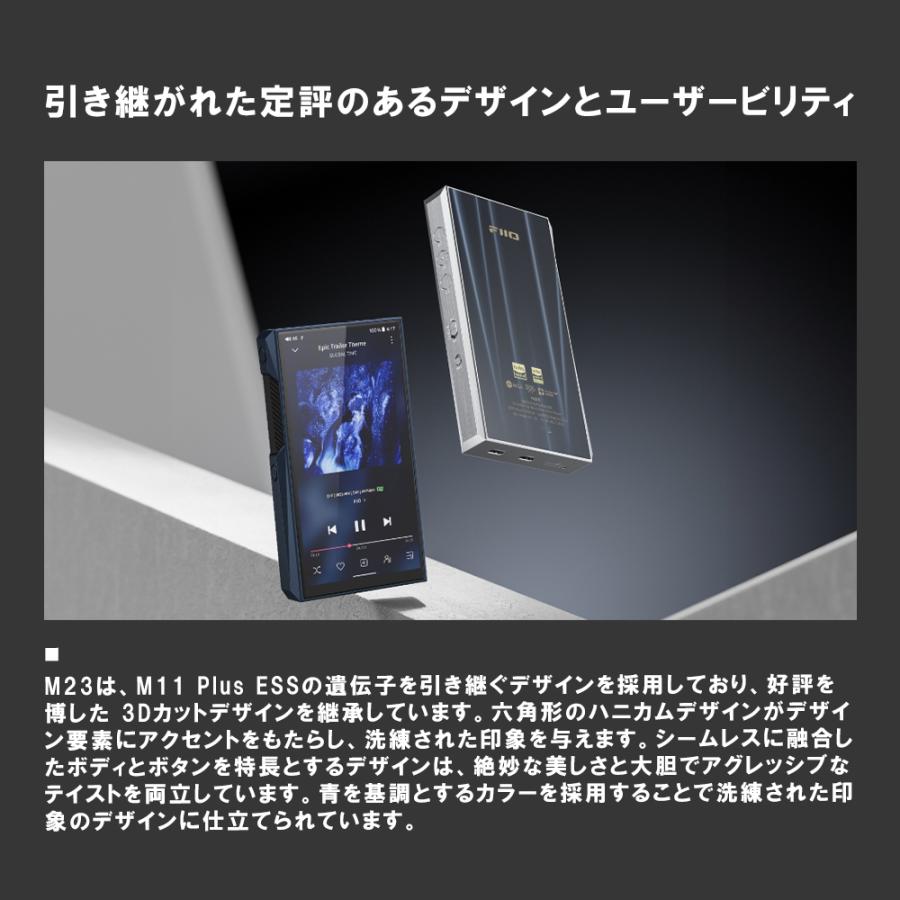 FIIO M23 (FIO-M23-B) ポータブル オーディオプレーヤー 音楽プレーヤー ハイレゾ Bluetooth ストリーミング Wi-Fi Android フィーオ｜e-earphone｜20