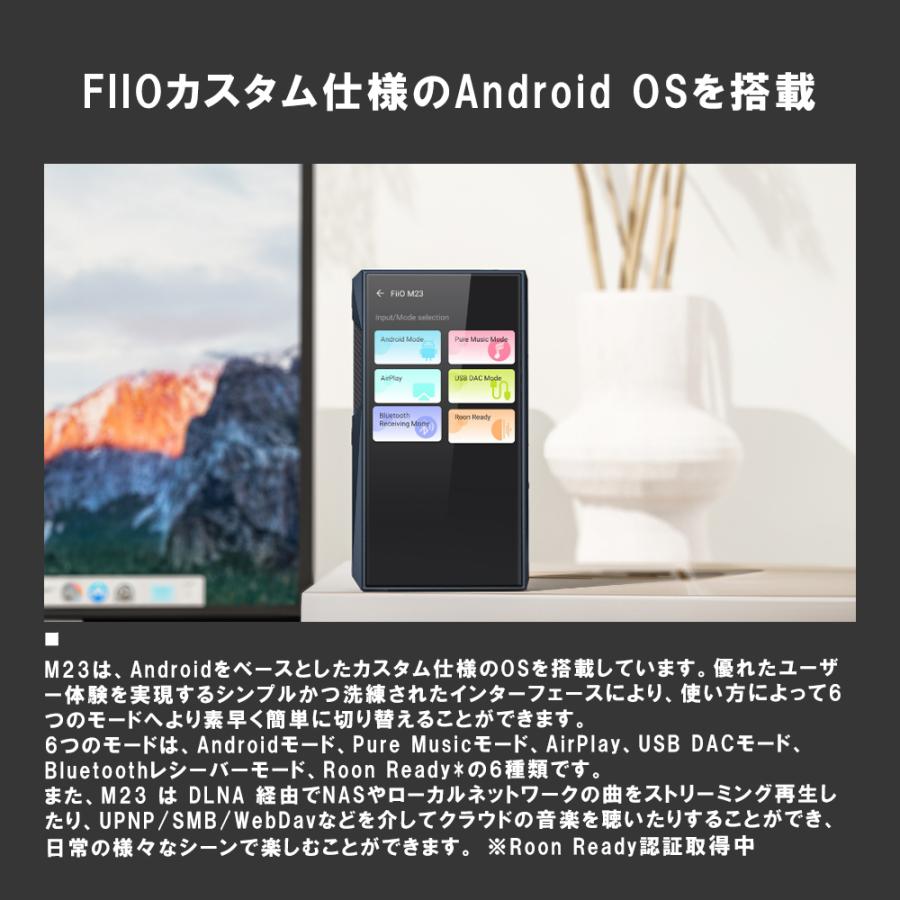 FIIO M23 Stainless Steel (FIO-M23-SS) ポータブル オーディオプレーヤー 音楽プレーヤー ハイレゾ ストリーミング Wi-Fi Android フィーオ｜e-earphone｜19