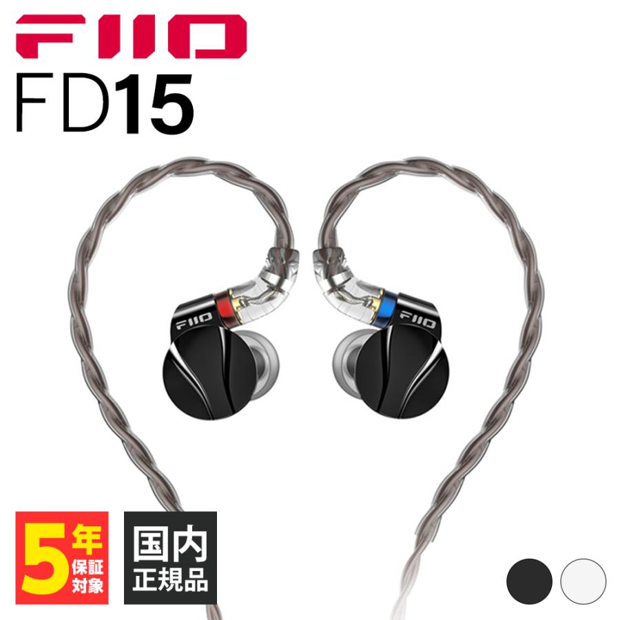 FiiO FIIO FD15 Black 有線イヤホン カナル型 耳かけ型 シュア FiiO FIIO FD15 Black 有線イヤホン カナル型 耳かけ型 シュア